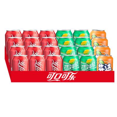 可口可乐组合装可乐雪碧芬达橙汽水饮料330ml12灌24灌可选